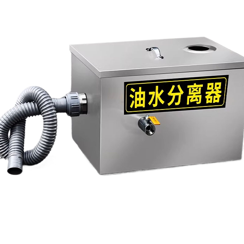 Commercial Kitchen Grease Trap - Keukenvetvanger Kleine olie-waterafscheider Roestvrijstalen vetvanger voor